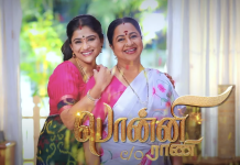 роЪро╛родройрпИ рокроЯрпИродрпНрод ро░ро╛родро┐роХро╛ роЪро░родрпНроХрпБрооро╛ро░рпН роЪрпАро░ро┐ропро▓рпН.. роХрпБро╡ро┐ропрпБроорпН ро╡ро╛ро┤рпНродрпНродрпБроХрпНроХро│рпН!