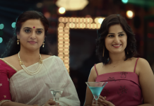 роЯро┐ро░рпЖрогрпНроЯро┐роЩрпНроХро┐ро▓рпН рооро▓рпНро▓ро┐ рокрпЖро▓рпНро▓ро┐ роЯрпАроЪро░рпН – роЪрпЖроо рокрпЛроЯрпБрокрпЛроЯрпБроорпН ро╡ройро┐родро╛ ро╡ро┐роЬропроХрпБрооро╛ро░рпН!