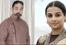 கமல்ஹாசனுக்கு ஜோடியாகும் வித்யா பாலன்!