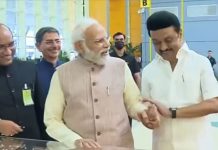 роЪрпЖройрпНройрпИ ро╡ро┐рооро╛рой роиро┐ро▓рпИроп рокрпБродро┐роп роорпБройрпИропроорпН – рокро┐ро░родрооро░рпН роиро░рпЗроирпНродро┐ро░ роорпЛроЯро┐ родро┐ро▒рокрпНрокрпБ