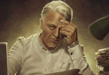 родро╛ро│роорпН рокрпЛроЯрпНроЯ роХрооро▓рпН! – ро╡рпИро░ро▓ро╛роХрпБроорпН ро╡рпАроЯро┐ропрпЛ