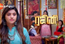 рокро╛ро░рпНродрпНродро┐рокройрпН роГрокро╛ро░ро┐ройрпН рокрпЛро╡ро╛ро░ро╛? роЗро▓рпНро▓рпИропро╛?-родро┐ро░рпБрокрпНрокроЩрпНроХро│рпБроЯройрпН ро░роЬро┐ройро┐ родрпКроЯро░рпН!