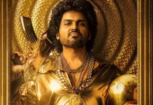 роХро╛ро░рпНродрпНродро┐ропро┐ройрпН “роЬрокрпНрокро╛ройрпН” рокроЯ роЕроЪродрпНродро▓рпН роЯрпАроЪро░рпН ро╡рпЖро│ро┐ропрпАроЯрпБ! – ро░ро┐ро▓рпАро╕рпН родрпЗродро┐ропрпБроорпН роЕро▒ро┐ро╡ро┐роЪрпНроЪро╛роЪрпНроЪрпБ