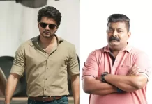 மிஷ்கின் கழுத்தை பிடித்து தள்ளிய விஜய் !- என்ன நடந்தது?