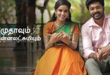 рокро│рпНро│ро┐роХрпНроХрпВроЯроорпН ропро╛ро░рпБроХрпНроХрпБ? – рокро░рокро░роХрпНроХрпБроорпН роЕроорпБродро╛ро╡рпБроорпН роЕройрпНройро▓роЯрпНроЪрпБрооро┐ропрпБроорпН родрпКроЯро░рпН!