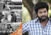 роирпЗро░роЯро┐ропро╛роХ роЯро┐ро╡ро┐ропро┐ро▓рпН ро╡рпЖро│ро┐ропро╛роХрпБроорпН родро┐ро░рпИрокрпНрокроЯроорпН! – ро░роЪро┐роХро░рпНроХро│рпН роЖро╡ро▓рпН