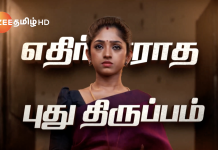 рокрпЗропро╛роХ ро╡ро░рпБроорпН рокрпКроорпНрооро┐? – роиро┐ройрпИродрпНродро╛ро▓рпЗ роЗройро┐роХрпНроХрпБроорпН родрпКроЯро░ро┐ро▓рпН роЯрпБро╡ро┐ро╕рпНроЯрпН!