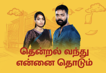 родро┐роЯрпАро░рпЖрой роиро┐ро▒рпБродрпНродрокрпНрокроЯрпНроЯ ро╡ро┐роЬропрпН роЯро┐ро╡ро┐ родрпКроЯро░рпН! – ро╖ро╛роХрпНроХро╛рой ро░роЪро┐роХро░рпНроХро│рпН