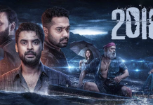 роорпЛроХройрпНро▓ро╛ро▓рпН рокроЯродрпНродро┐ройрпН роЪро╛родройрпИропрпИ роорпБро▒ро┐ропроЯро┐родрпНрод”2018″ родро┐ро░рпИрокрпНрокроЯроорпН! – роХрпБро╖ро┐ропро┐ро▓рпН ро░роЪро┐роХро░рпНроХро│рпН