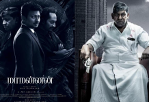 ро╡роЯро┐ро╡рпЗро▓рпБ роХрпБро░ро▓ро┐ро▓рпН рооро╛рооройрпНройройрпН роорпБродро▓рпН роЪро┐роЩрпНроХро│рпН.. – роЕроЪродрпНродро▓рпН роЕрокрпНроЯрпЗроЯрпН ро╡рпЖро│ро┐ропро┐роЯрпНроЯ рокроЯроХрпНроХрпБро┤рпБ!