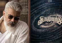 роЬрпВройрпН рооро╛родроорпН родрпБро╡роЩрпНроХрпБроорпН ро╡ро┐роЯро╛роорпБропро▒рпНроЪро┐ ро╖рпВроЯрпНроЯро┐роЩрпН! – роЕроЬро┐родрпН ро▓рпБроХрпН роЗродрпБро╡ро╛?