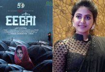 மாஸ் என்ட்ரி கொடுக்க தயாராகும் அஞ்சலி! – 50வது படத்தில் நடிக்க ஒப்பந்தம்