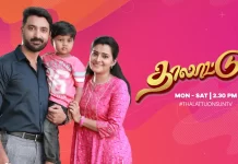 роорпБроЯро┐ро╡рпБроХрпНроХрпБ ро╡ро░рпБроорпН роЪройрпН роЯро┐ро╡ро┐ропро┐ройрпН рокро┐ро░рокро▓ роЪрпАро░ро┐ропро▓рпН! – ро╡рпЖро│ро┐ропро╛рой ро╖ро╛роХрпНроХро┐роЩрпН роЕрокрпНроЯрпЗроЯрпН