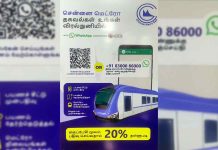 இனி வாட்ஸ்அப்பிலும் மெட்ரோ ரயில் டிக்கெட்டுகள்!