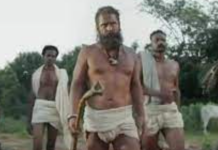 родроЩрпНроХро▓ро╛ройрпН рокроЯрокрпНрокро┐роЯро┐рокрпНрокро┐ро▓рпН ро╡ро┐рокродрпНродрпБ! – рооро░рпБродрпНродрпБро╡рооройрпИропро┐ро▓рпН ро╡ро┐роХрпНро░роорпН роЕройрпБроородро┐