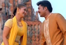 21 ஆண்டுகளை நிறைவு செய்த சூர்யாவின் “உன்னை நினைத்து”!