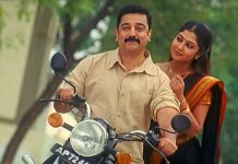 வேட்டையாடு விளையாடு படம் ரீ ரிலீஸ்! – குஷியில் ரசிகர்கள்