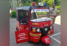 இந்தியாவிலேயே இதுதான் ஃபர்ஸ்ட்! – போலீசாருக்கு ரோந்து ஆட்டோ