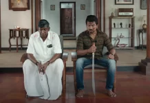 ‘рооро╛рооройрпНройройрпН’ рокроЯродрпНродрпИ рокро╛ро░ро╛роЯрпНроЯро┐роп родройрпБро╖рпН!