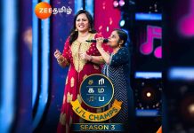 ஜூலை 1 முதல் கோலாகலமாக தொடங்கும் சரிகமப லிட்டில் சேம்ப்!