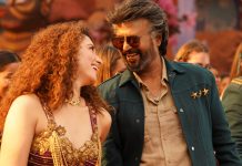 15 роирпКроЯро┐роХро│ро┐ро▓рпН ро╡ро┐ро▒рпНро▒рпБродрпНродрпАро░рпНроирпНрод ‘роЬрпЖропро┐ро▓ро░рпН’ рокроЯ роЗроЪрпИ ро╡рпЖро│ро┐ропрпАроЯрпНроЯрпБ ро╡ро┐ро┤ро╛ роЯро┐роХрпНроХрпЖроЯрпНроЯрпБроХро│рпН!