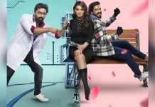 тАЬроорпИ 3тАЭ роЪрпАро░ро┐ро╕ро┐ройрпН роГрокро░рпНро╕рпНроЯрпН ро▓рпБроХрпН ро╡рпЖро│ро┐ропрпАроЯрпБ! – ро░роЪро┐роХро░рпНроХро│рпН ро╡ро░ро╡рпЗро▒рпНрокрпБ