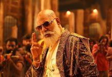 роОро╕рпН.роЬрпЗ.роЪрпВро░рпНропро╛, ро╡ро┐ро╖ро╛ро▓ро┐ройрпН рооро┐ро░роЯрпНроЯро▓рпН роироЯро┐рокрпНрокрпБ! – ро░роЪро┐роХро░рпНроХро│ро┐роЯроорпН ро╡ро░ро╡рпЗро▒рпНрокрпБ рокрпЖро░рпБроорпН ‘рооро╛ро░рпНроХрпН роЖрогрпНроЯройро┐’