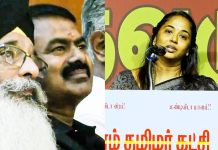 எங்களுக்குள்ள அடிக்கடி சண்டை வரும்! – சீமான் மனைவி கயல்விழி பேச்சு