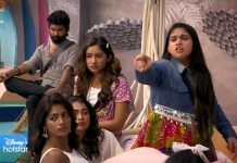 рокро┐ро░родрпАрокрпН роЖрогрпНроЯройро┐ропрпБроЯройрпН роорпЛродро┐роп роЬрпЛро╡ро┐роХро╛! – роЪрпВроЯрпБ рокро┐роЯро┐роХрпНроХрпБроорпН рокро┐роХрпН рокро╛ро╕рпН ро╡рпАроЯрпБ