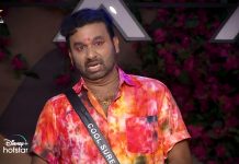 родрпЗроорпНрокро┐ роЕро┤рпБрод роХрпВро▓рпН роЪрпБро░рпЗро╖рпН! – роХрогрпНрогрпАро░рпНро╡ро┐роЯрпНроЯ ро╣ро╡рпБро╕рпНроорпЗроЯрпНро╕рпН