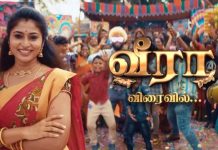 роЬрпА родрооро┐ро┤ро┐ро▓рпН роОройрпНроЯрпНро░ро┐ роХрпКроЯрпБроХрпНроХрпБроорпН рокрпБродрпБ роЪрпАро░ро┐ропро▓рпН! – ро╡рпЖро│ро┐ропро╛ройродрпБ рокрпНро░рпЛроорпЛ ро╡рпАроЯро┐ропрпЛ