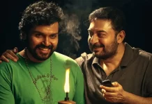 роироЯро┐роХро░рпН роЪрпВро░рпНропро╛ роХроЯрпНроЯро┐рокрпНрокро┐роЯро┐роЪрпНроЪрпБ роЕро┤рпБродро╛ро░рпБ! – роЗропроХрпНроХрпБроиро░рпН рокро┐ро░рпЗроорпНроХрпБрооро╛ро░рпН роирпЖроХро┐ро┤рпНроЪрпНроЪро┐