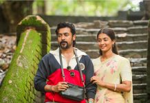 வாய்ப்பு வரும்போது தவற விடாதீங்க! – சூர்யா பேச்சு