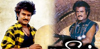 ரி ரிலீஸாகும் ரஜினியின் ‘மனிதன்’!